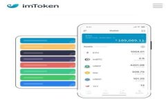 Token.im钱包转账手续费详解及相关问题解析
