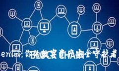 深入了解Tokenim：你的数字资产安全守护者 - 麦子