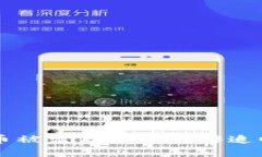 Token.im币被盗后是否能够追回的全解析