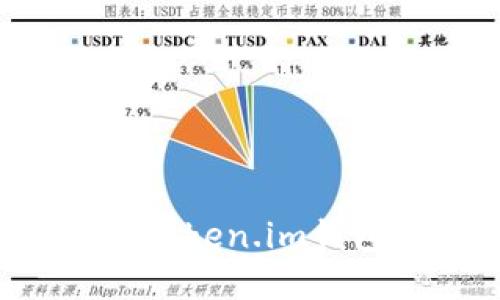 如何查看和管理你的Token.im钱包交易记录:全面指南