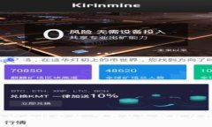 冷钱包的安全性分析：下载的冷钱包值得信赖吗