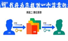 理解您希望了解“tokenim设备转移”的相关内容，