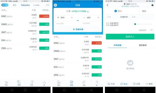 如何高效租用TRX能量：完整指南与实用技巧