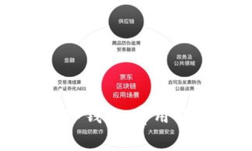 加密货币转入冷钱包:费用解析与最佳实践