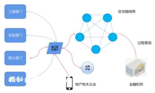 揭秘数字钱包骗局：如何识别与避免陷阱