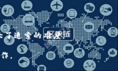   Tokenim转账错误能否追回？详解转账错误的处理