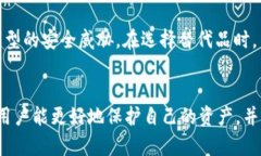 如何防范Tokenim冷钱包被盗：安全措施与应急处理