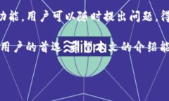 xiaotiSafepal钱包app下载：如何安全、高效地管理您