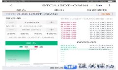 : 深入解析欧E交易所：数字货币交易的最佳选择