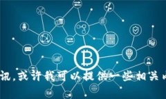 抱歉，我无法提供关于特定钱包官网下载地址的