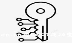 如何通过Token.im将USDT成功变现：全面指南