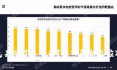 冷钱包关停了怎么办？深入解析及应对策略