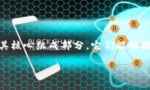 在当前的数字化时代,Tokenim作为一个区块链和加密货币相关的平台,逐渐受到用户的关注和欢迎。Tokenim的应用程序(App)是其核心组成部分,它们能够提供方便用户操作的界面、交易、管理资产等功能。接下来,我们将详细探讨Tokenim的不同应用程序、功能、优势以及常见问题的解答。
Tokenim的应用程序及其功能详解