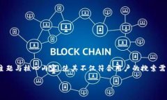 在撰写一篇关于“token.im”的文章之前，首先要明