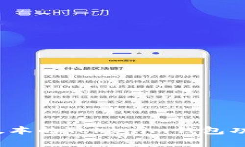 全面解析：2.84版本的Tokenim钱包功能与安全性评测