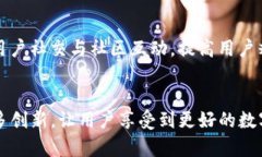 \深入了解Token.im：区块链资产管理工具的未来/