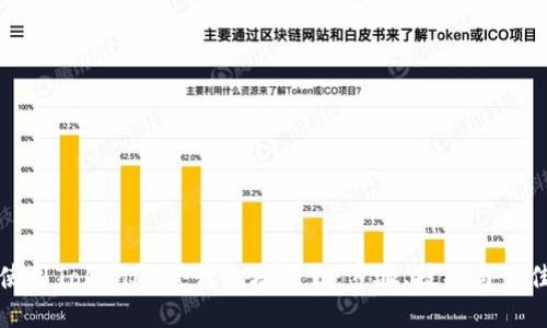 如何使用Tokenim进行翻墙下载:步骤、技巧与最佳实践