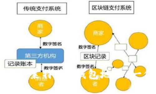 如何生成LTC(莱特币)钱包地址:一份详细指南
