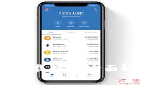 Tokenim 2.0 下载指南:全面解读及使用技巧