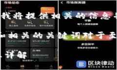 对于您的问题，“token.im有邮箱吗”，我将提供相