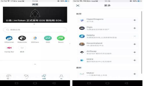 冷钱包与热钱包的风险分析：选择安全存储加密货币的最佳方案