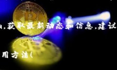    如何在iTunes中安装token.im应用程序：完整指南