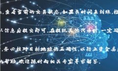 riaoti如何提现TokenIM中的ETH：详细指南/riaotiToken