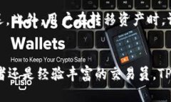   TPWallet：一站式数字资产管理平台 /  guanjianci