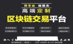 深入了解Tokenim钱包的主网络及其应用