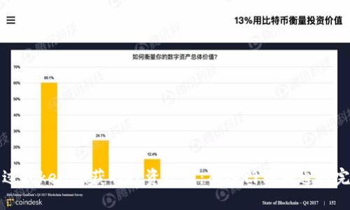 如何通过Tokenim获取投资收益：从入门到精通的完整指南