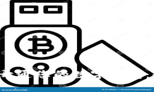 b如何成功开通您的数字钱包：全方位指南