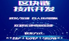 数字钱包的未来：从银行开头到005的探索