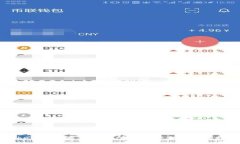 如何利用TokenIM在火币交易所进行安全高效的数字