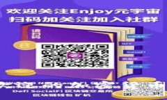 2023年最受欢迎的加密货币钱包品牌详解