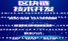 冷钱包和热钱包的区别及选择指南关键词：冷钱