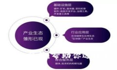 冷钱包与热钱包的优缺点分析，帮助你选择最佳