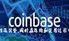  库神冷钱包199元：安全存储加密货币的最佳选择