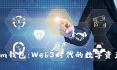 全面解析Im钱包：Web3时代的数字资产管理工具