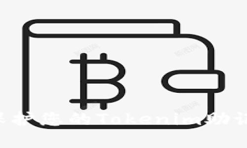如何找回和保护您的Tokenim助记词:全面指南