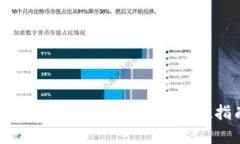 如何使用苹果手表作为冷钱包？全方位指南与实