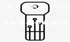   Token.im钱包转出币需要多久？详细解析及相关问