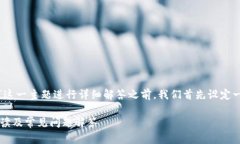 在针对“tokenim支持ustd吗”这一主题进行详细解答