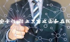 冷钱包的英文是 ＂Cold Wallet＂。冷钱包是一种用