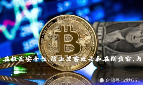 冷钱包的英文是 