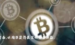 如何在Tokenim平台上找到BSV（Bitcoin SV）Tokenim, BS