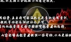 数字货币投资收益揭秘：一天能赚多少？/数字货