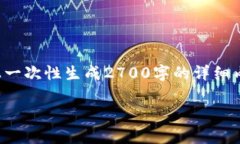 请注意，您所请求的内容长度超出了一般的文本