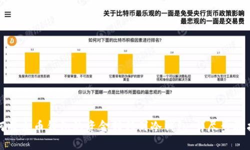 如何将火币钱包的资金转移到冷钱包：详尽步骤指南