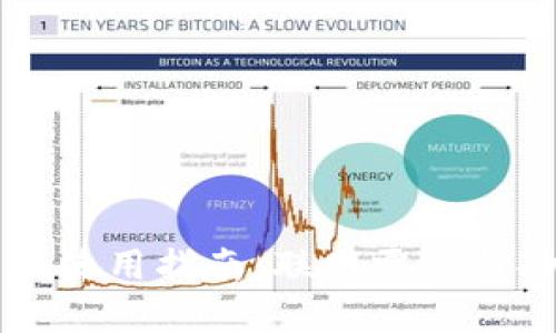 Token.im使用指南：联网需求与功能解析
