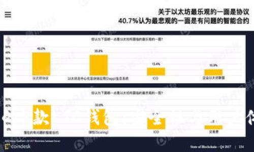 2023年最推荐的5款LTC钱包：安全性与用户体验的完美结合